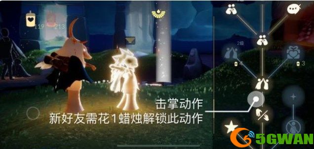 光遇2022年7月11任务怎么做？7月11日每日任务完成攻略[多图]图片1