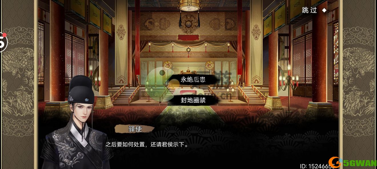 皇帝成长计划2宋襄公本纪攻略