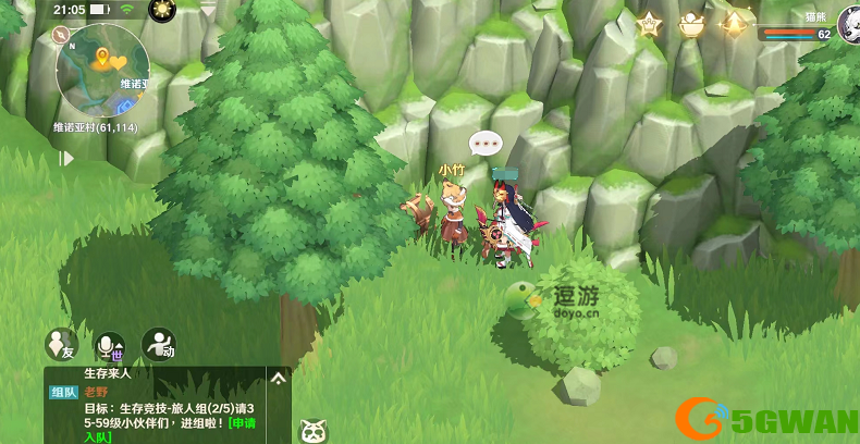 魔力宝贝旅人小竹密语答案分享