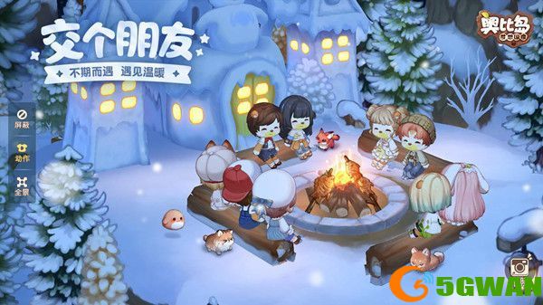 奥比岛手游兑换码大全 公测礼包cdk兑换码汇总[多图]图片2
