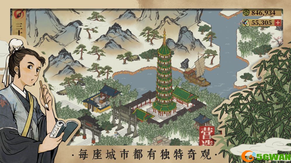 江南百景图仇英所见亦是你所见怎么选择？仇英所见选择推荐攻略分享[多图]图片2
