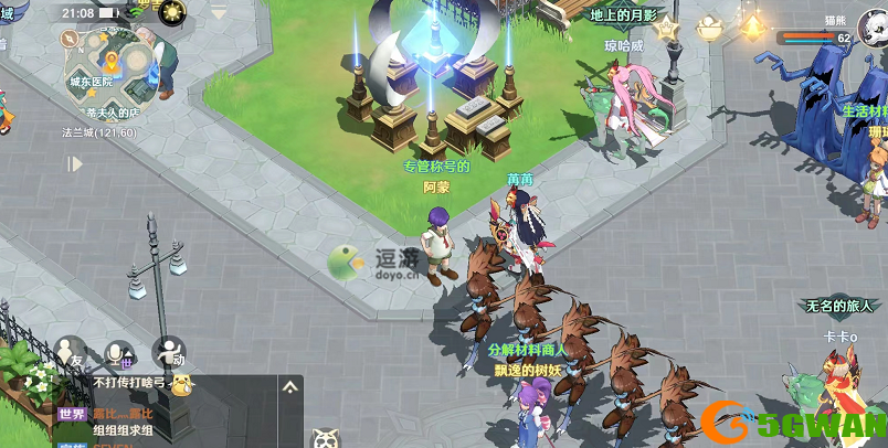 魔力宝贝旅人阿蒙暗号是什么