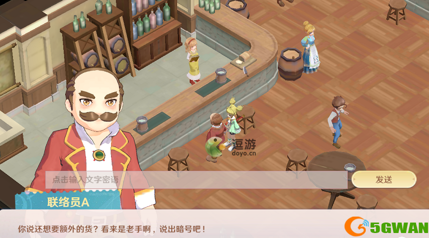 魔力宝贝旅人头目的钥匙怎么获得
