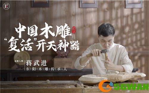 《闪烁之光》三周年联动非遗大师，铸就东方国粹盛宴