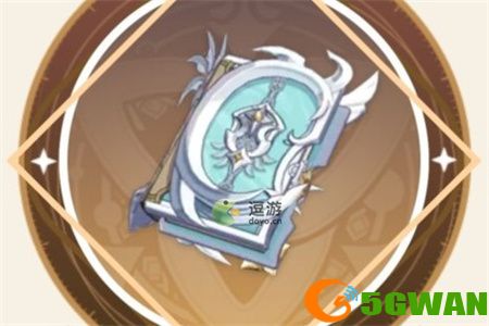 原神2.8四风原典抽不抽