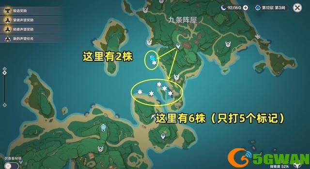 原神海灵芝分布图一览 2.8海灵芝采集点路线图分享[多图]图片5