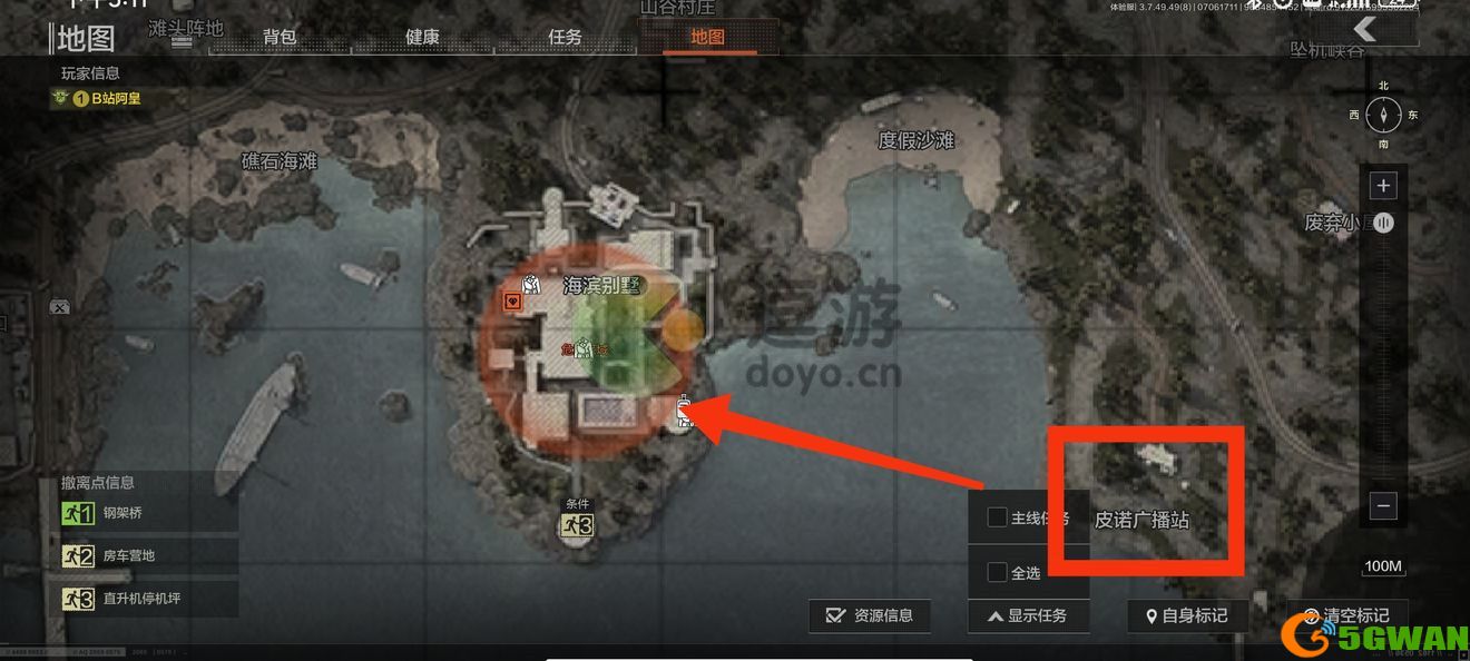 暗区突围山谷封锁区单人通关攻略