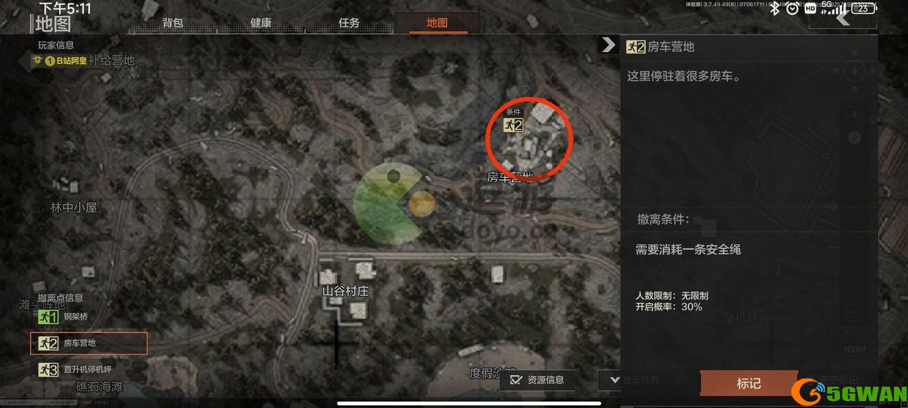 暗区突围山谷封锁区单人通关攻略