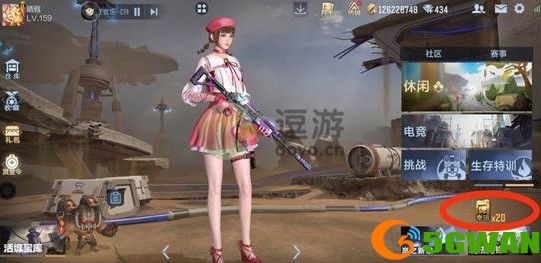 cf手游幸运牌20是什么