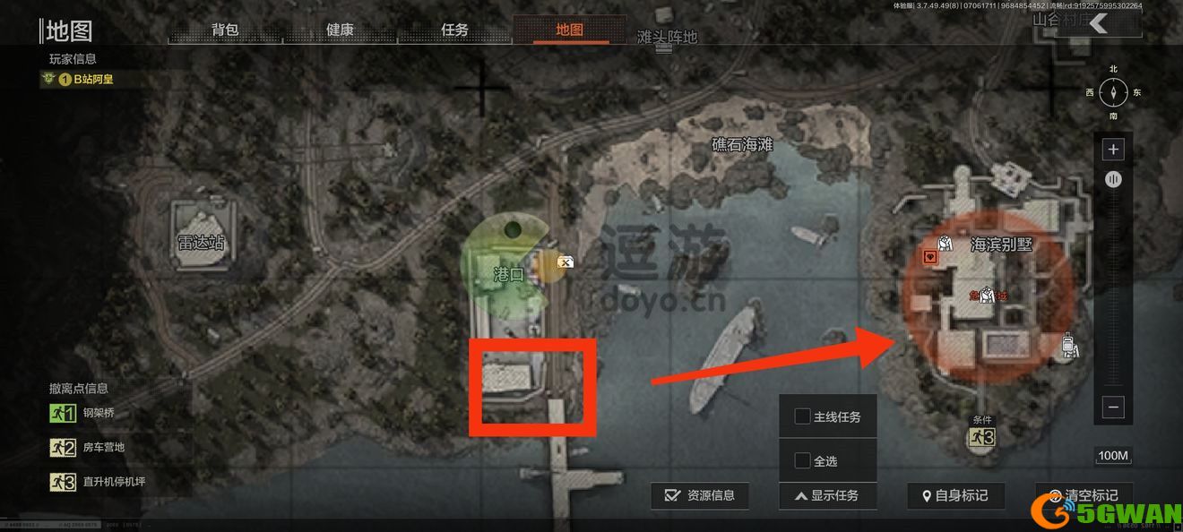 暗区突围山谷封锁区单人通关攻略