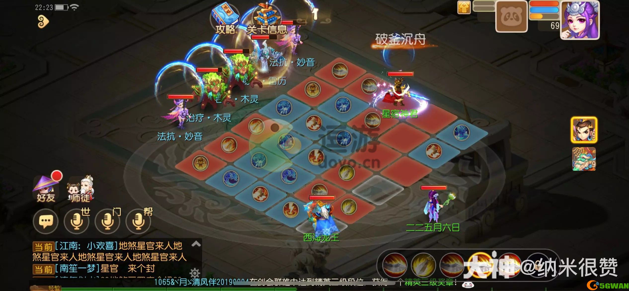 梦幻西游手游金石之域第八关通关攻略