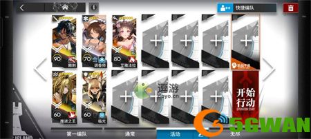 明日方舟DV-EX-1通关方法攻略