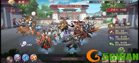 三国志幻想大陆青鸾搭配队伍一览