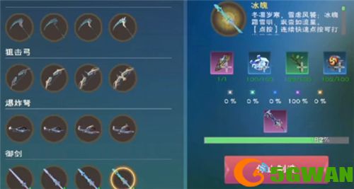 创造与魔法剑魄怎么获得？剑魄获取攻略大全[多图]图片2