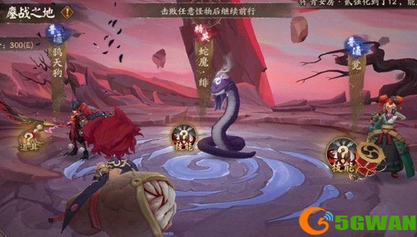 阴阳师真魂试炼怎么过？真魂试炼通关阵容推荐[多图]图片2