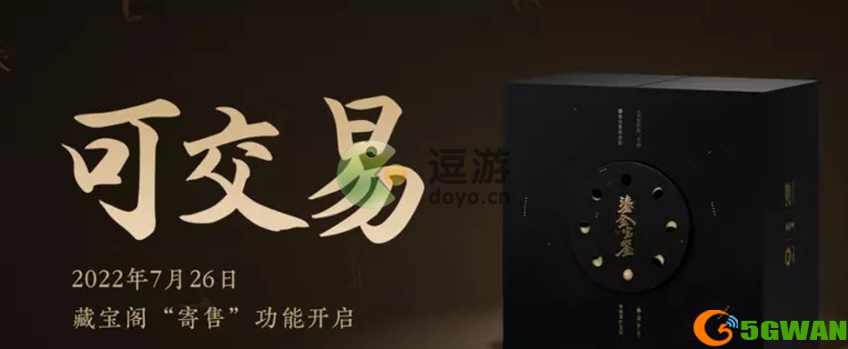 大话西游手游岁辰召唤兽怎么获得