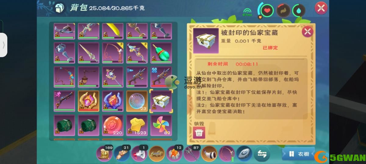 创造与魔法仙家洞府怎么进