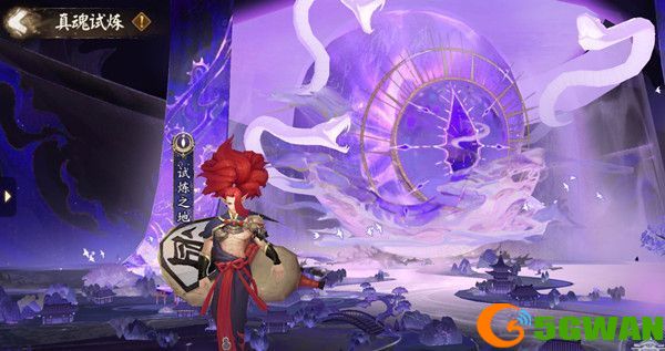 阴阳师真魂试炼怎么过？真魂试炼通关阵容推荐[多图]图片1