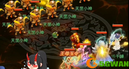 梦幻西游网页版三十六天罡天贵星打法攻略
