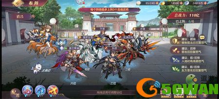 三国志幻想大陆青鸾搭配队伍一览