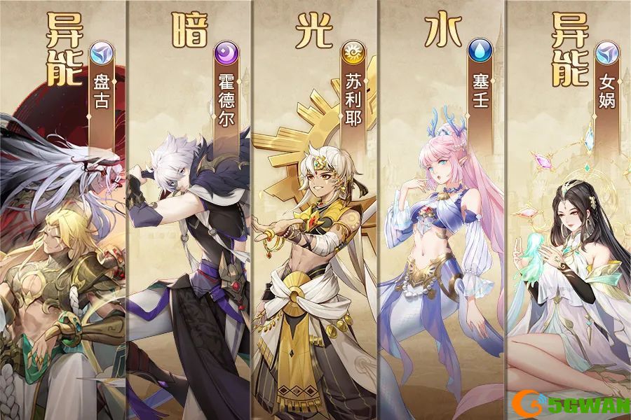 闪烁之光盘古阵容 盘古天赋精灵攻略[多图]图片2