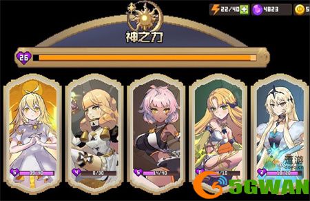 无序次元女神好感度提升方法