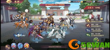 三国志幻想大陆青鸾搭配队伍一览