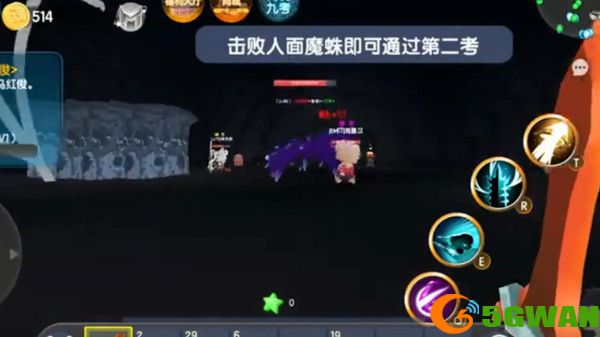 迷你世界传说九考第九考怎么过？传说九考全通关图文攻略大全[多图]图片3