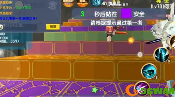 迷你世界传说九考第九考怎么过？传说九考全通关图文攻略大全[多图]图片2