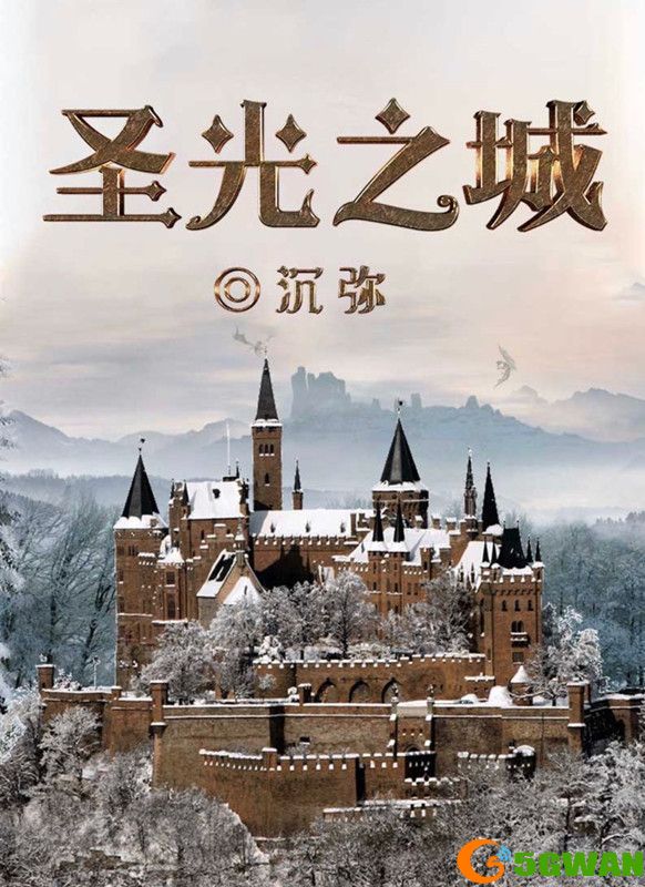 百变大侦探圣光之城凶手是谁？圣光之城剧本杀凶手真相解析[多图]图片2