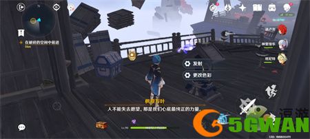 原神春庭景如旧其三秘境解密及宝箱收集