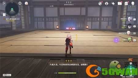 原神春庭景如旧其二秘境解密攻略流程