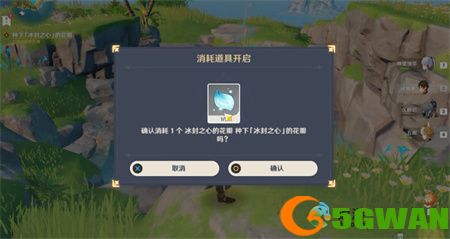 原神烈火踏歌行任务攻略流程详细介绍
