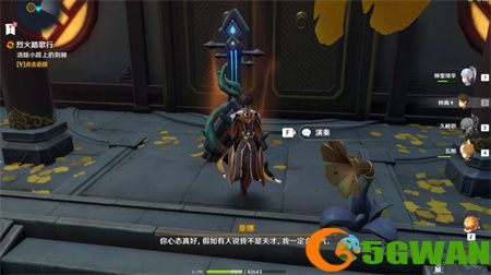 原神烈火踏歌行任务攻略流程详细介绍