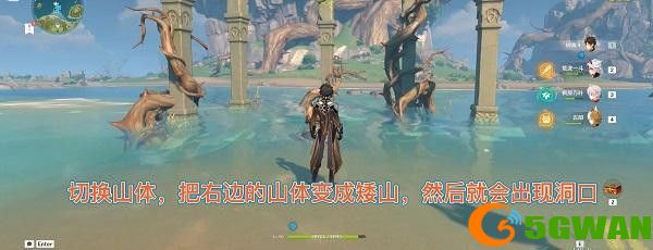 原神烈火踏歌行海螺位置大全 第十六个海螺位置一览[多图]图片2