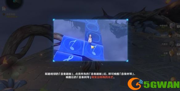 原神疏通岛屿水脉任务怎么做 疏通岛屿水脉的通关图文方法[多图]图片4