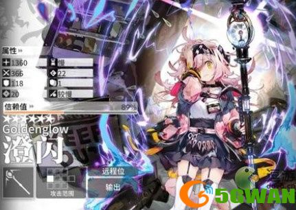 明日方舟0潜澄闪要给信物吗