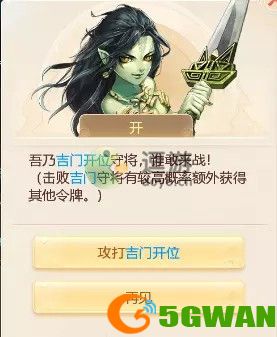 大话西游手游魔王窟中殿通关攻略