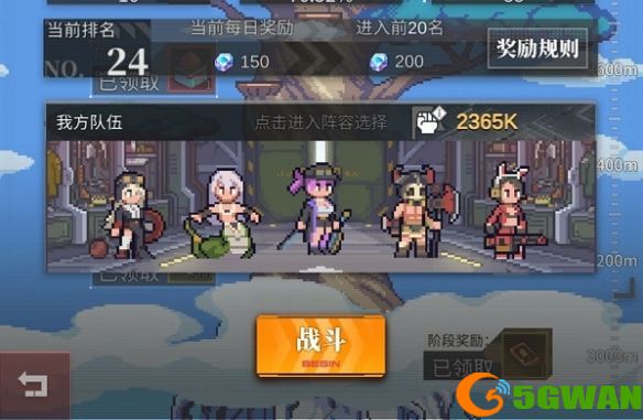 流浪方舟决胜巅峰平民最强阵容推荐 最强平民阵容搭配攻略大全[多图]图片2