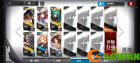 明日方舟TC-4挂机通关阵容指南