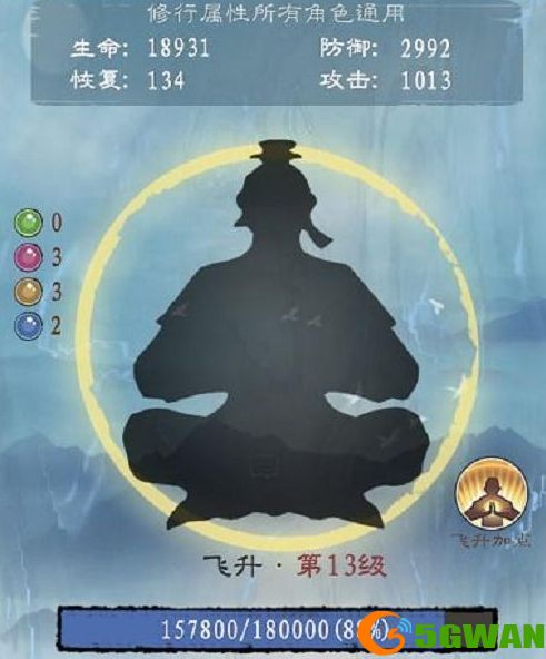 九重试炼飞升攻略 飞升需要什么条件？[多图]图片2