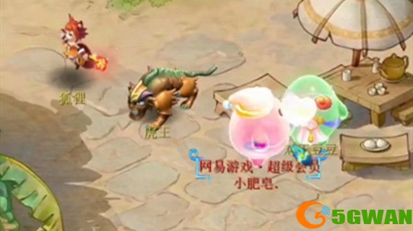 梦幻西游攀龙附凤下联是什么？攀龙附凤下联正确答案分享[多图]图片2