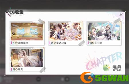 猫之城特莉丝角色剧情选项<a href=http://www.5gwan.net/gonglue/ target=_blank class=infotextkey>攻略</a>