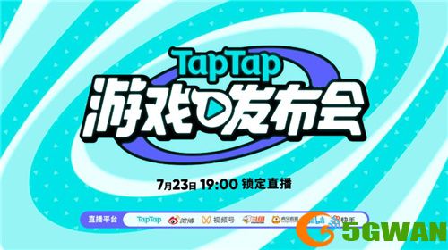 2022 TapTap 游戏发布会7月23日开启带你火速种草好游戏