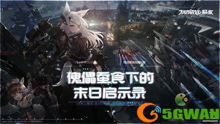 机动战姬聚变侵染套装怎么样
