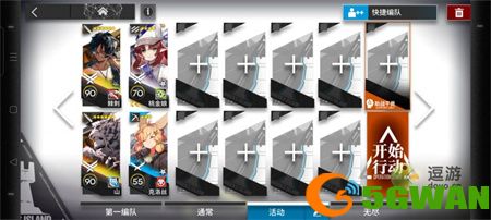 明日方舟TC-4挂机通关阵容指南