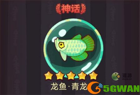 咸鱼之王关羽鱼灵选什么好