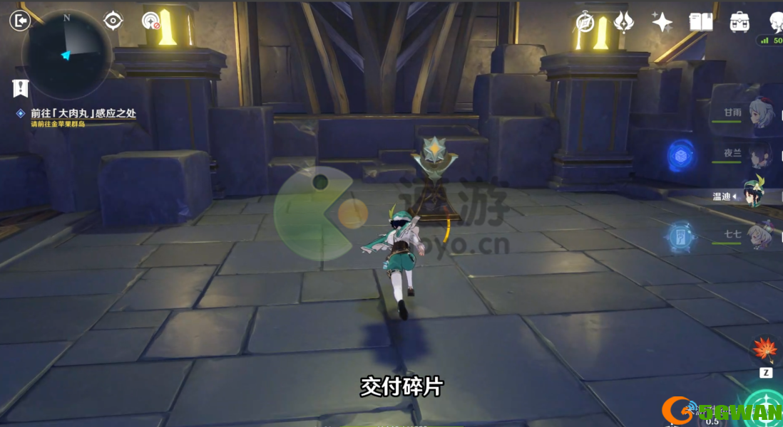 原神星纬殿堂宝箱全收集攻略