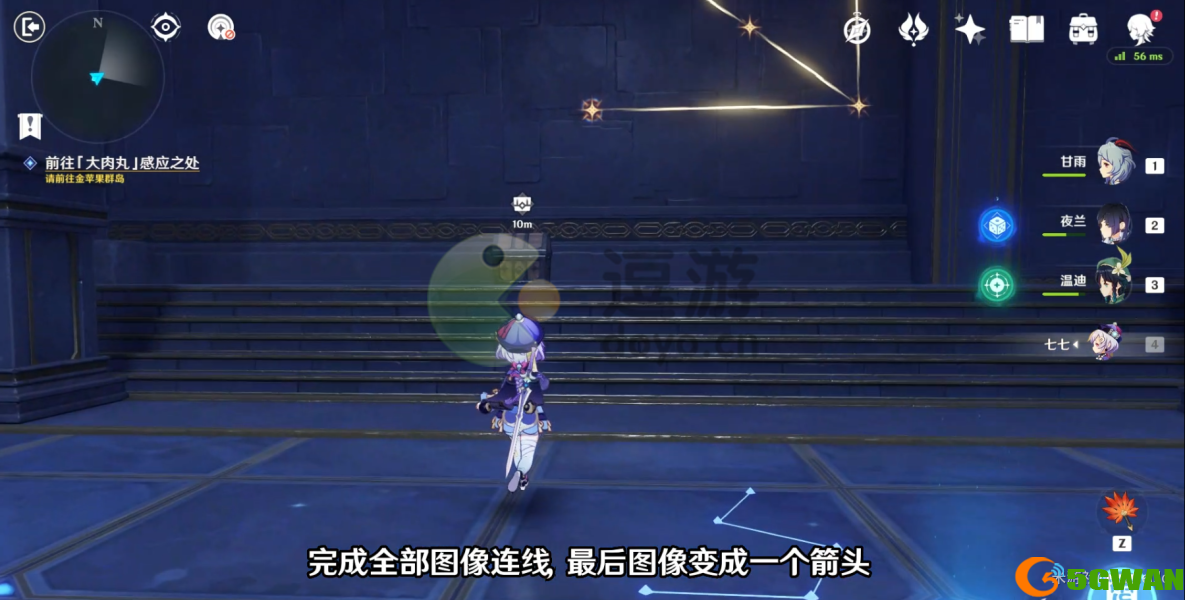 原神星纬殿堂宝箱全收集攻略