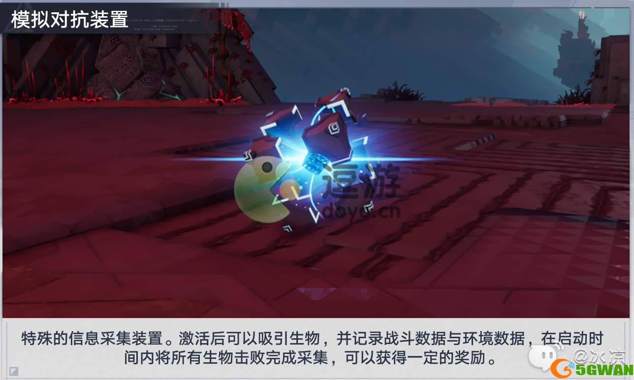幻塔模拟对抗装置怎么打开